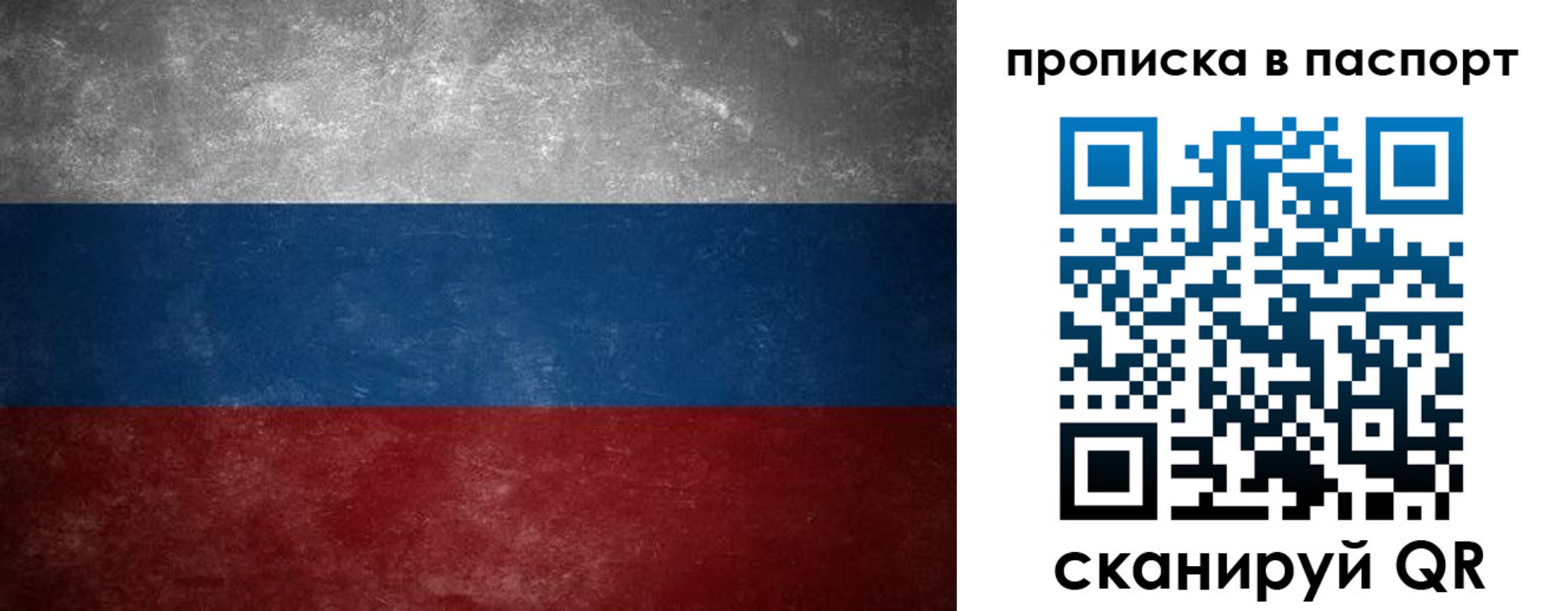 регистрация в Бодайбо